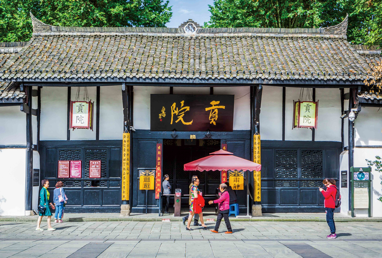阆中市