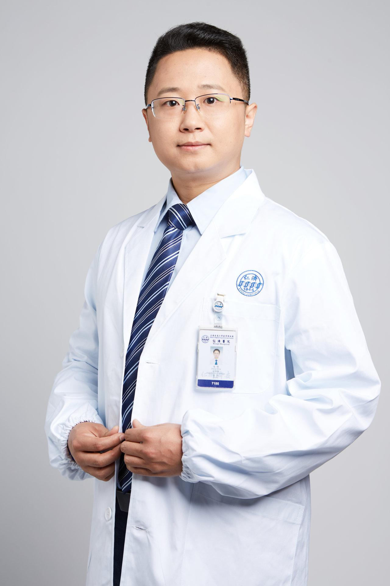 张明