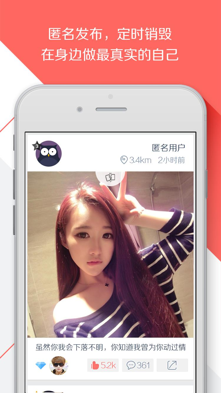 脸谱[中国社交软件-脸谱]