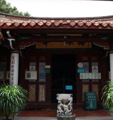兴艾寺