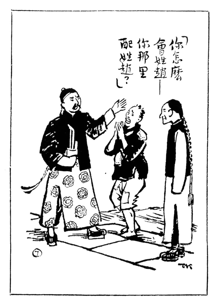 丰子恺