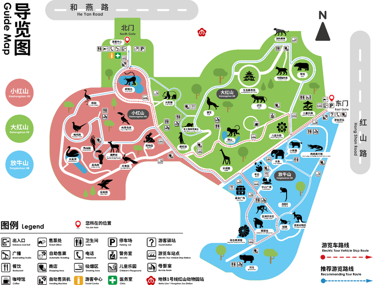 红山森林动物园