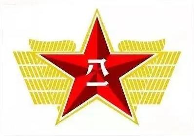 中国人民解放军