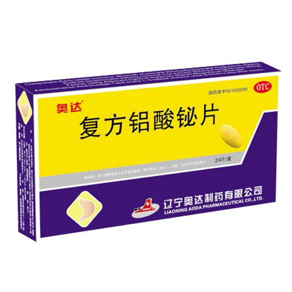 铝酸铋