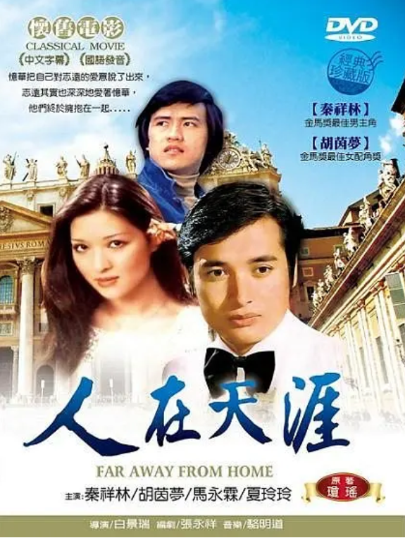 白景瑞