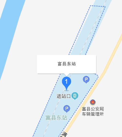 富县东站