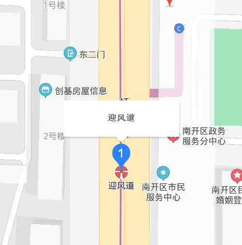 迎风道站