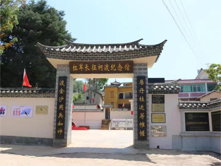 寻甸回族彝族自治县