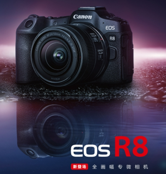 佳能EOS R8