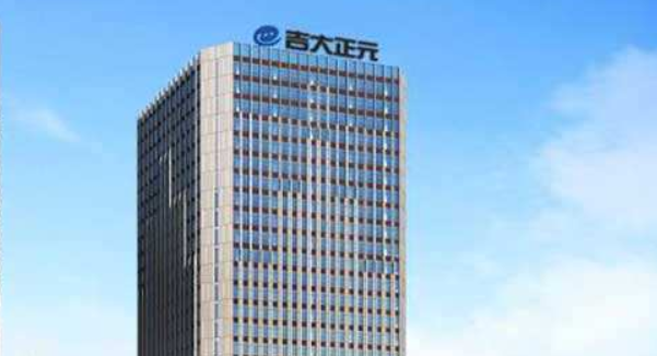 长春高新技术产业开发区