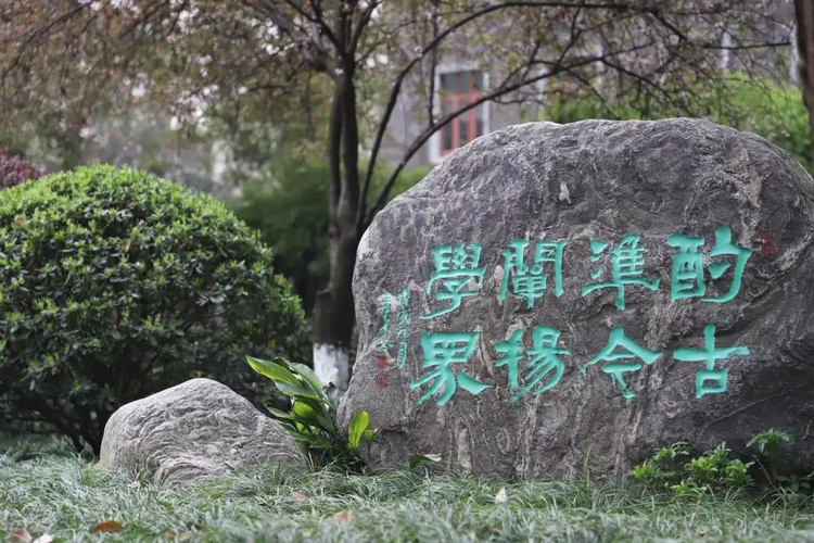 成都市第七中学