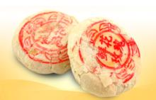 玫瑰饼