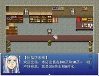对不起，我是个NPC