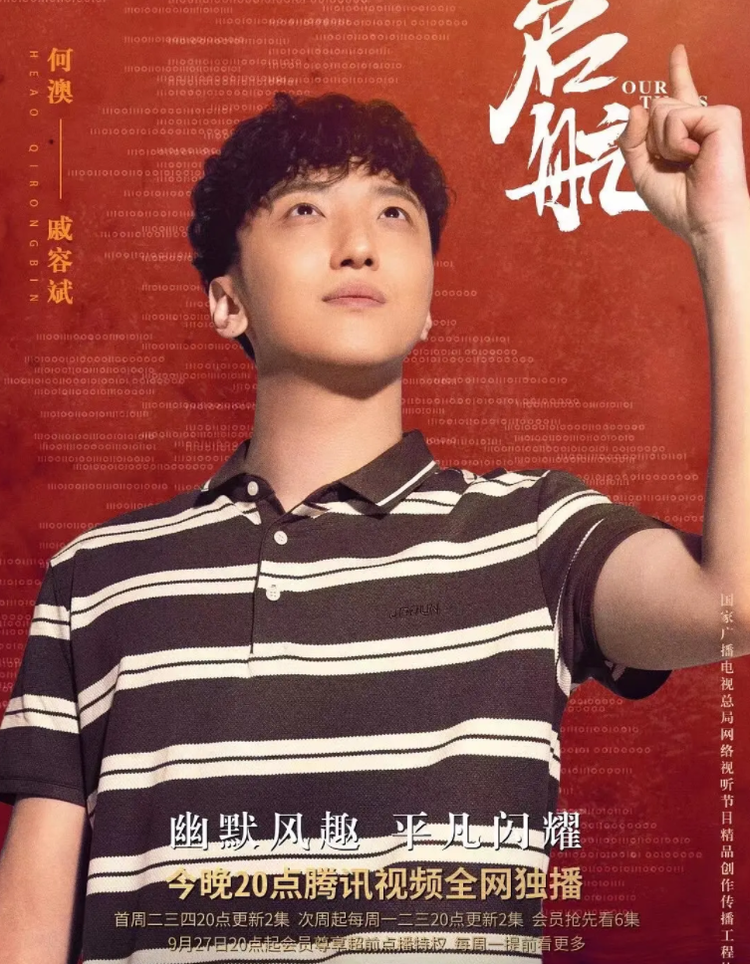 何澳