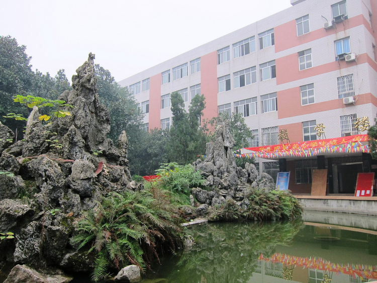 湖南师范大学树达学院