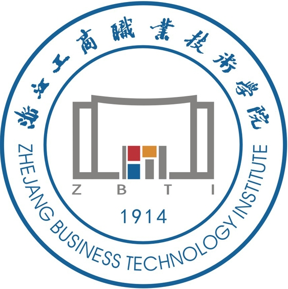 浙江工商职业技术学院