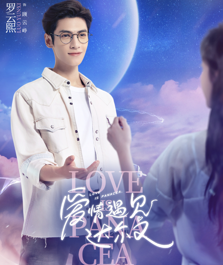 爱情遇见达尔文