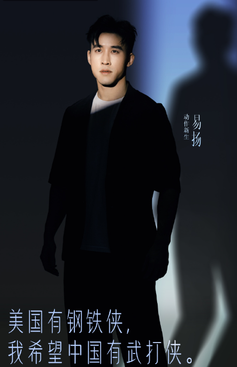 来者何人