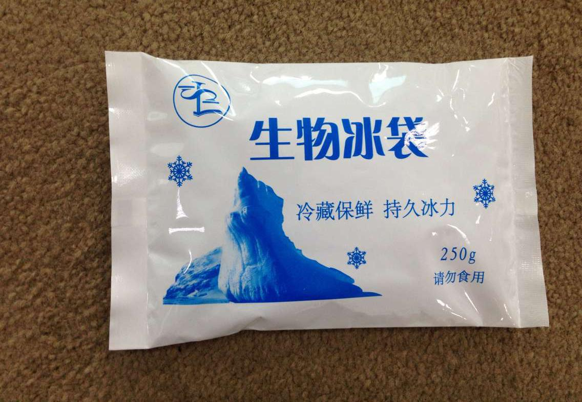 生物冰袋