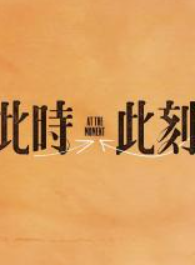 王净