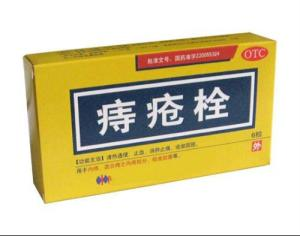 痔疮栓