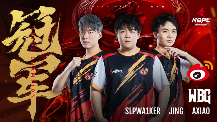 微博电子竞技俱乐部