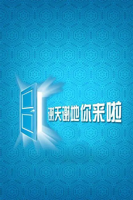 程前
