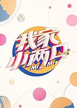王珂