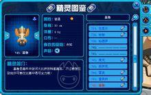基鲁