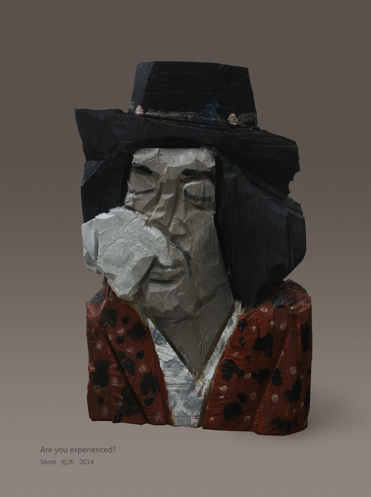 孙鹏