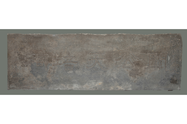 鸦片战争博物馆