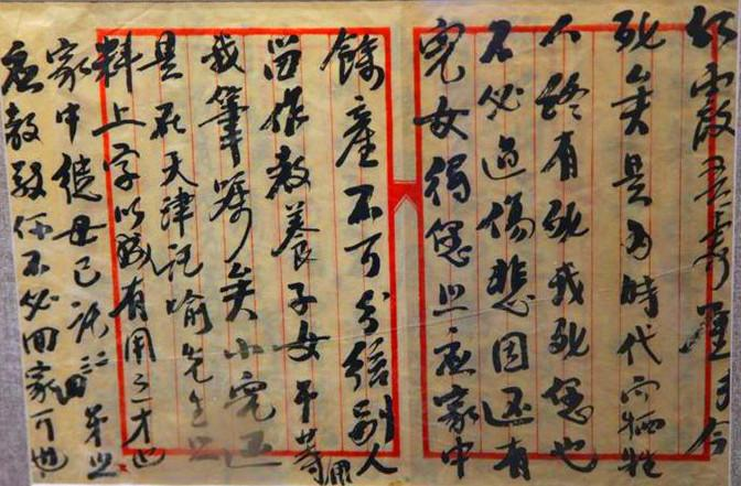 吉鸿昌