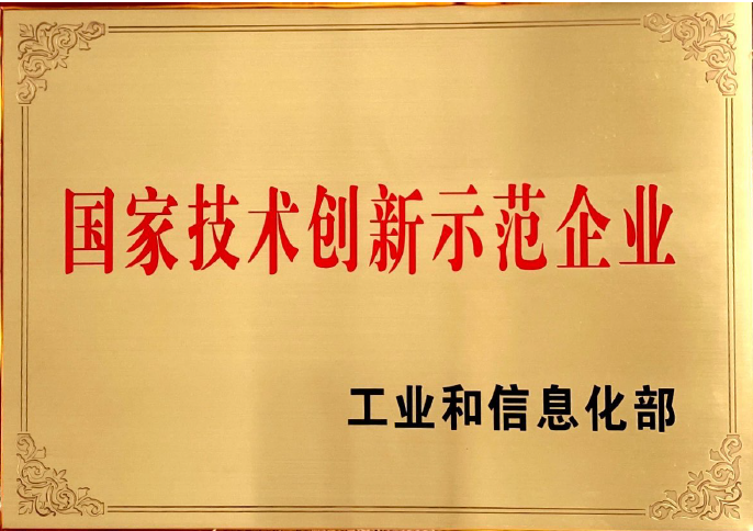 中冶天工集团有限公司