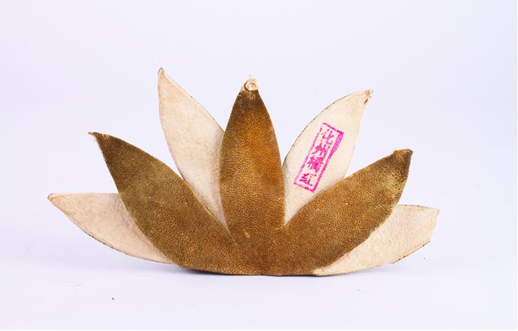 化橘红