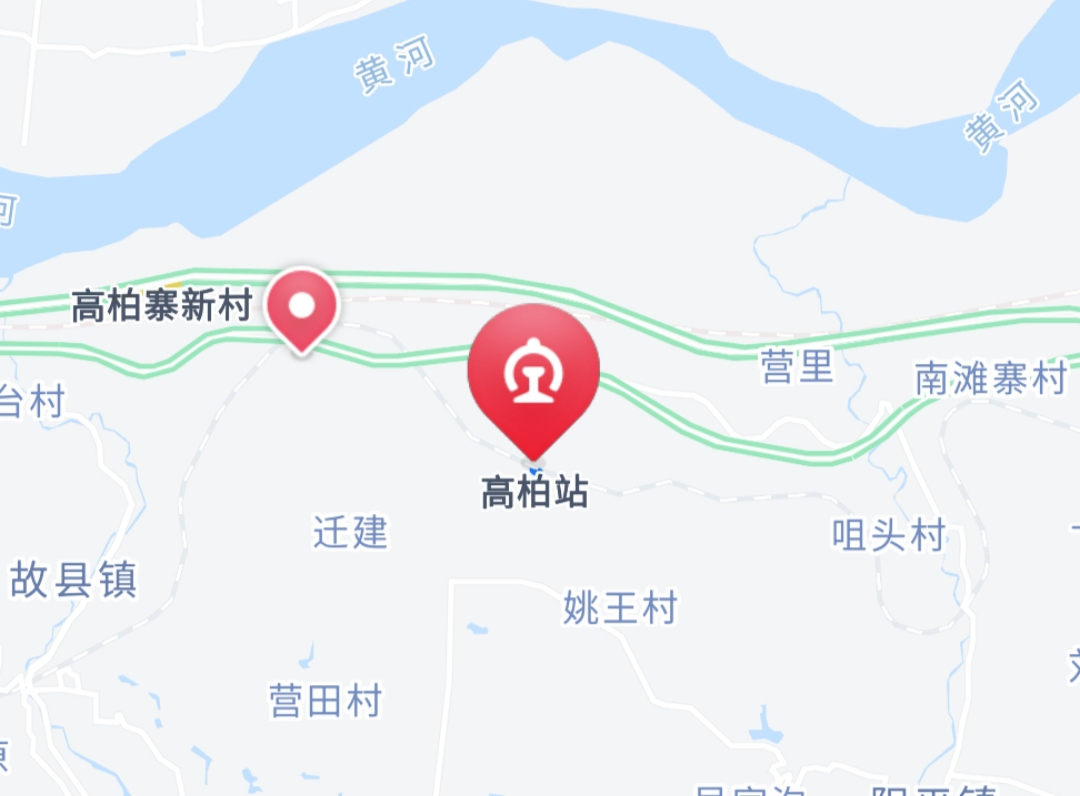 高柏站