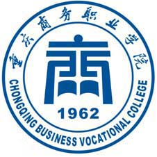重庆商务职业学院