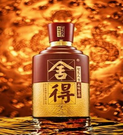 舍得酒业