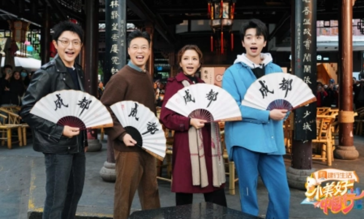 “小美好”中国行第二季