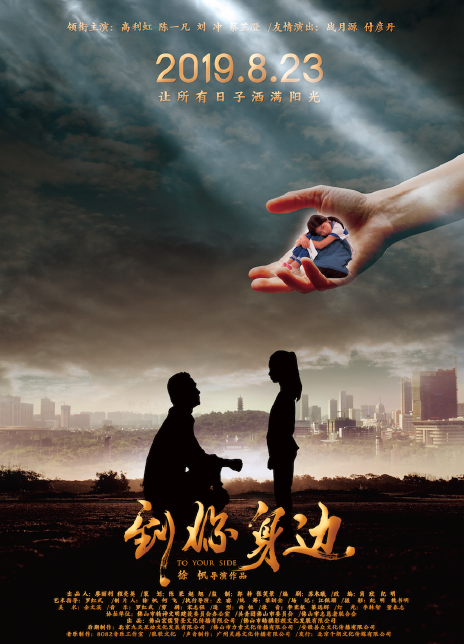 刘冲