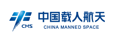 中国载人航天工程办公室