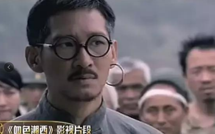 血色湘西