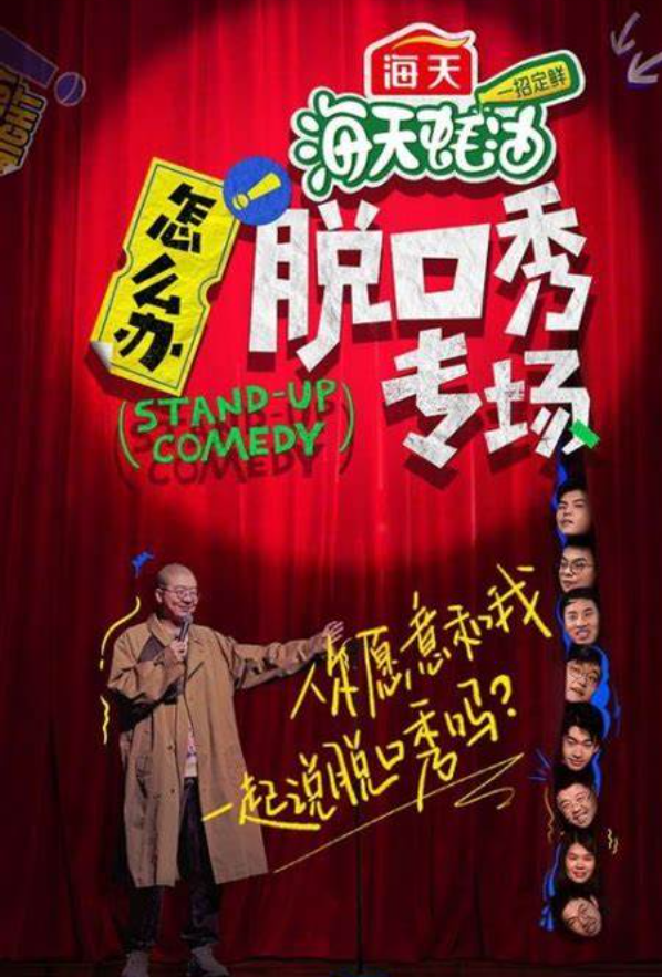 杨思维