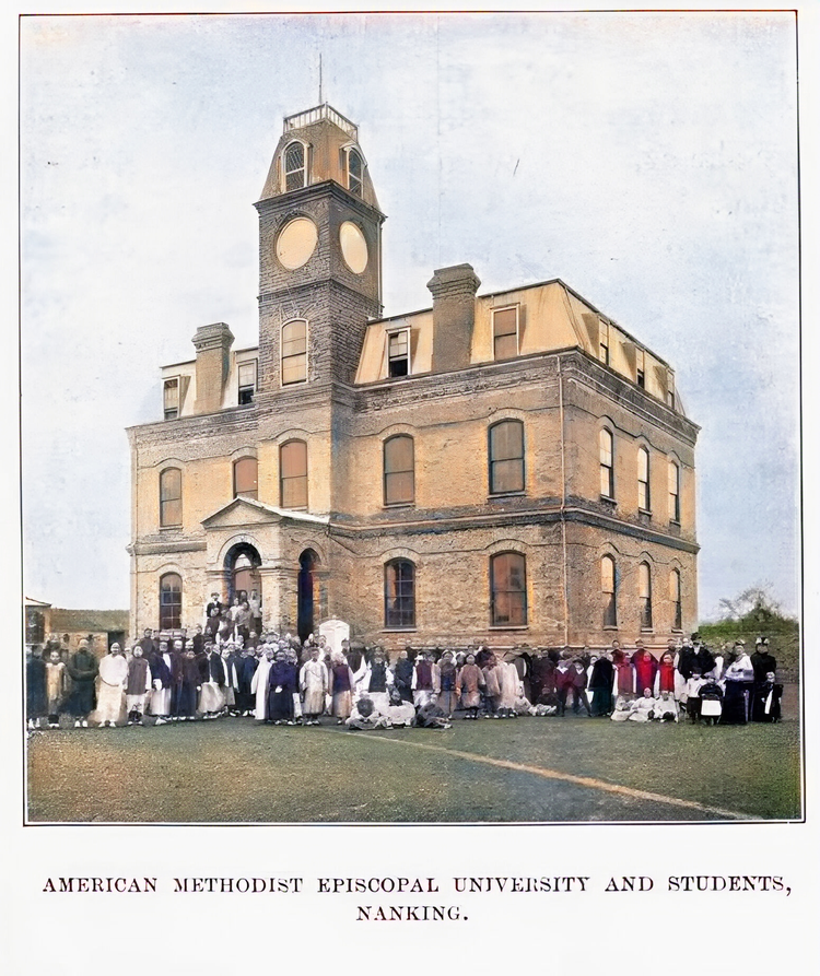 南京市金陵中学