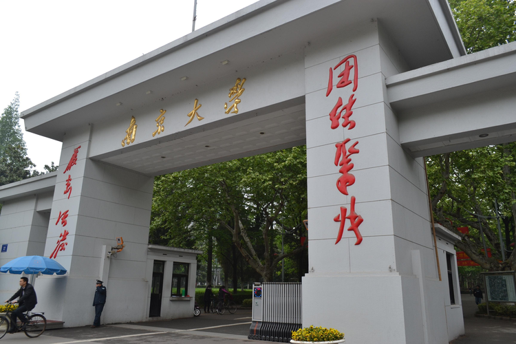 鼓楼区