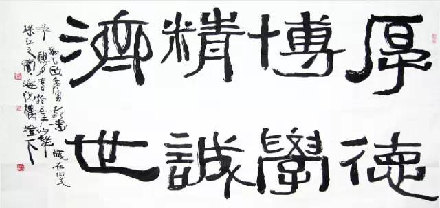 广州中医药大学