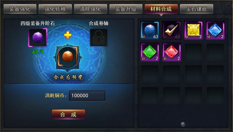 魔君