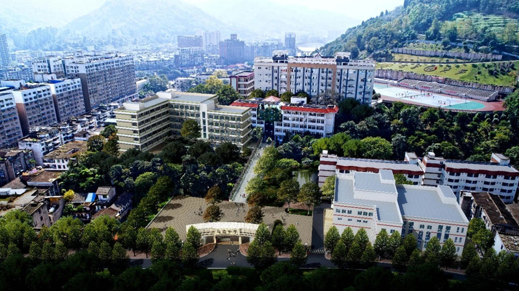 马边彝族自治县