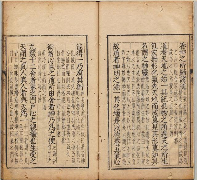 鬼谷子