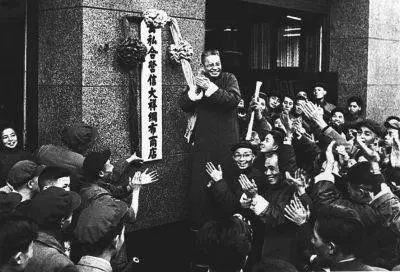 和平赎买.png