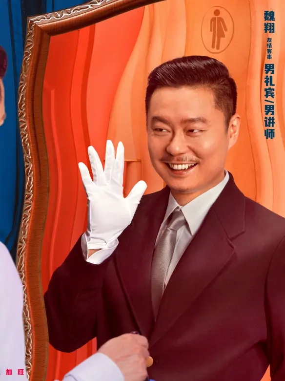 绝望主夫
